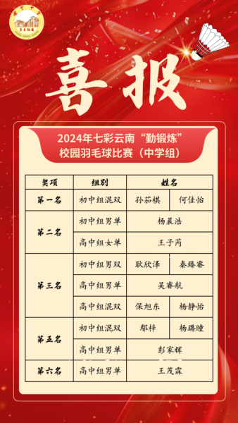 微信图片_20250109165016.jpg