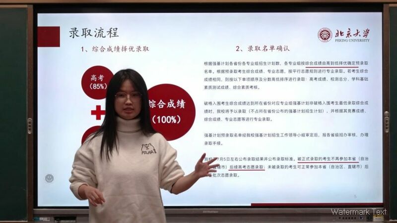 郑茜月.jpg