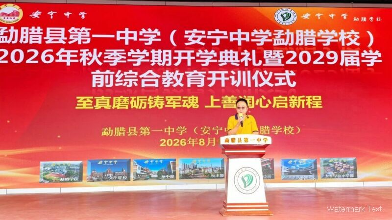1790742143303063848.jpg 微信图片_20260930111138_8_50.jpg