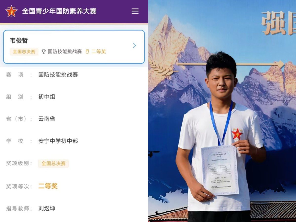 1792055850593053401.jpg 图片2.jpg
